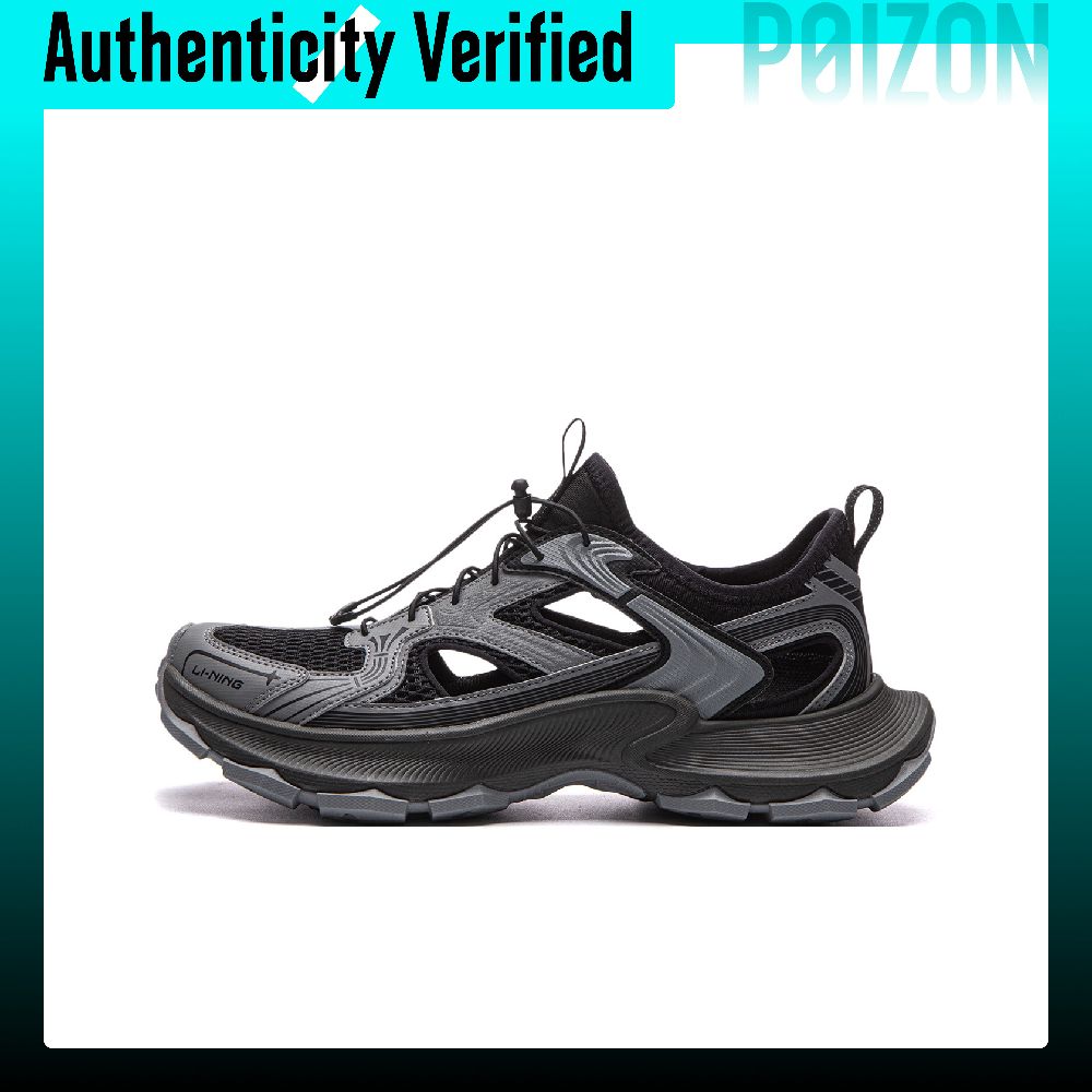 Men'S Shoes Grip - Li Ning Star Halo 2 Grip