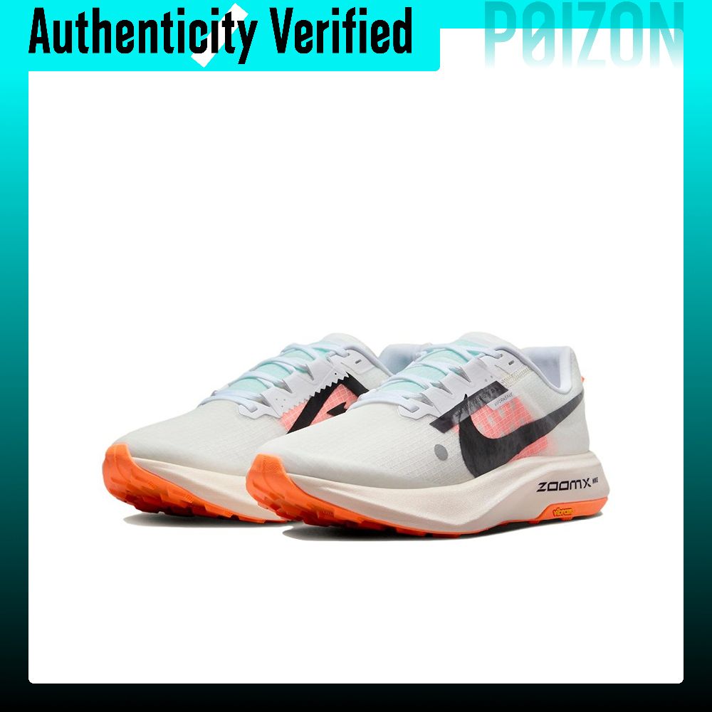 Nike Ultrafly Slijtvaste Ademe - Men'S Shoes Nike Black recensie en prijs