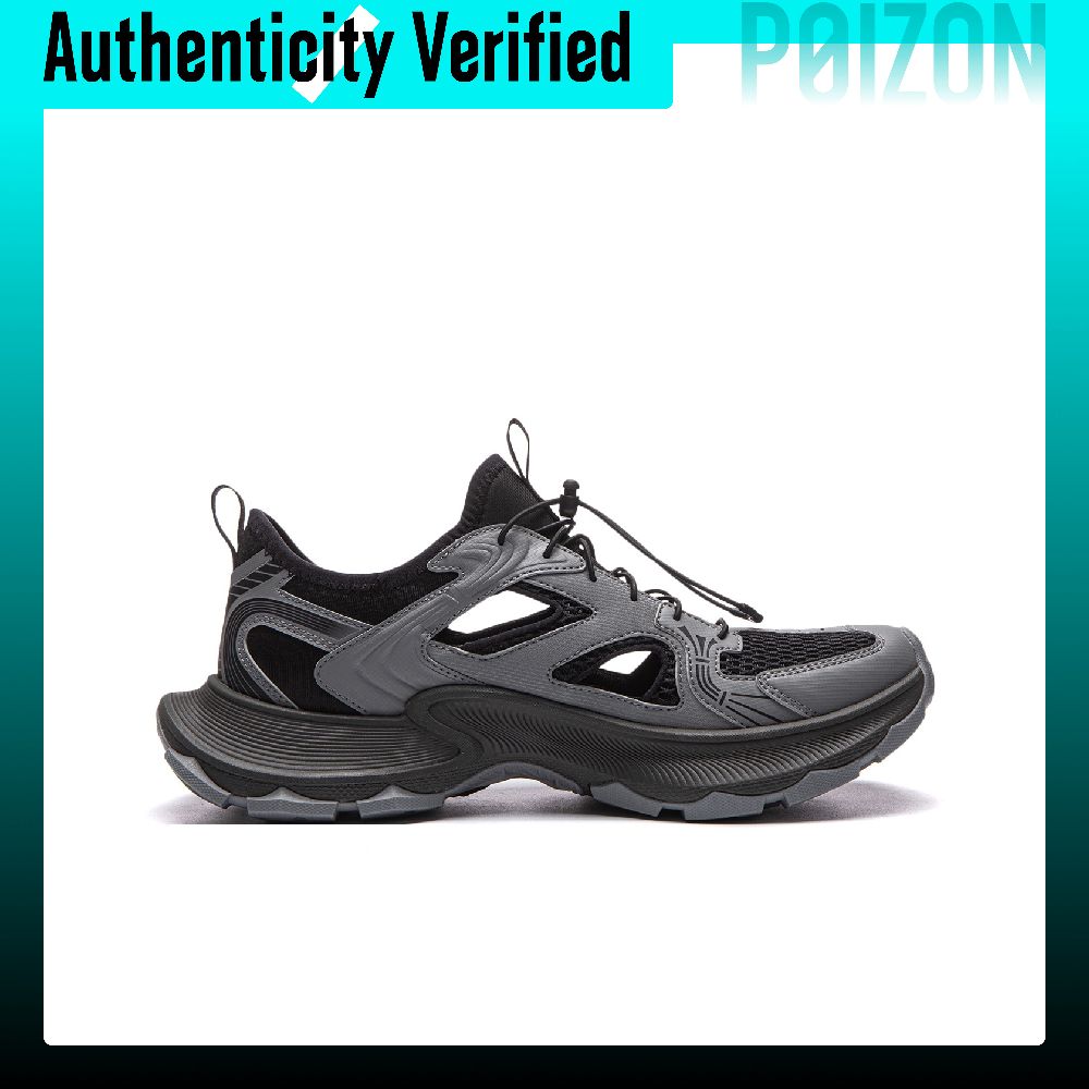 Li Ning Star Halo 2 Grip Rebou - Men'S Shoes Grip recensie en prijs