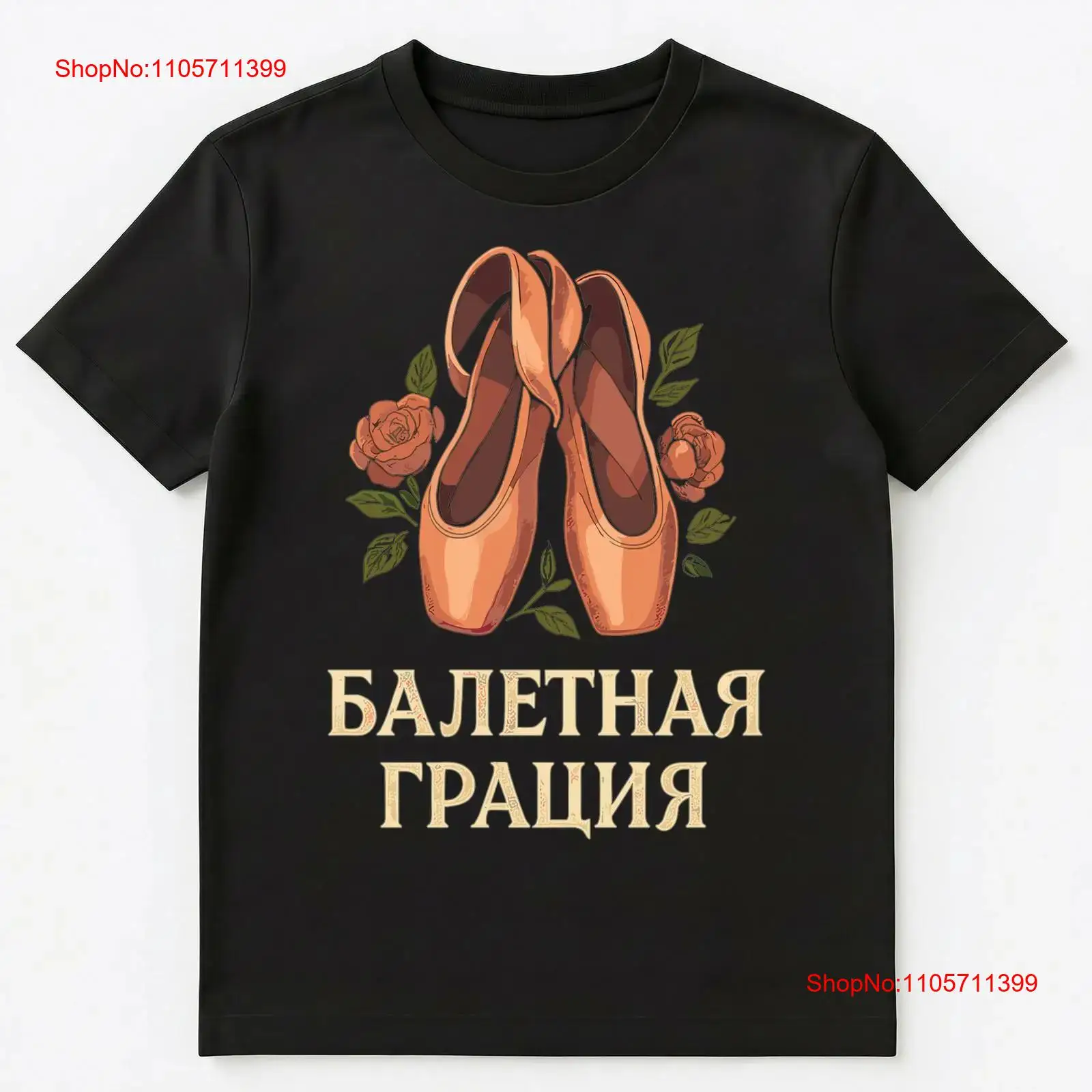 Russische ballet Grace Pointe  - Men Shoes Illustration recensie en prijs