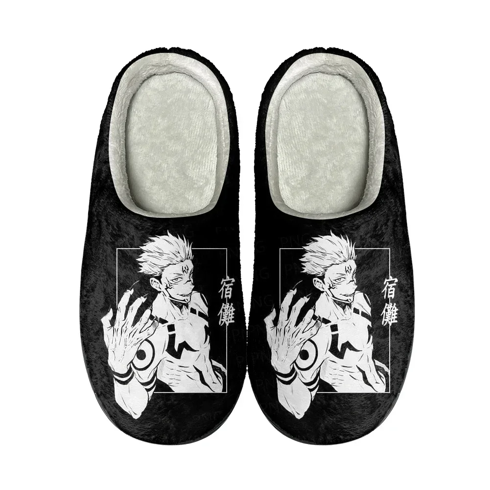 Anime Jujutsu Kaisen Home Kato - Men'S Shoes Quality recensie en prijs
