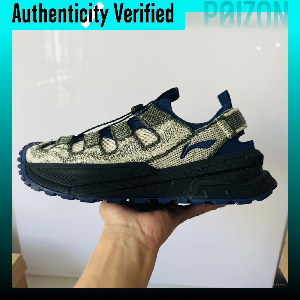 Li Ning CF Tracing, Wenchuan A - Men'S Shoes Grip recensie en prijs