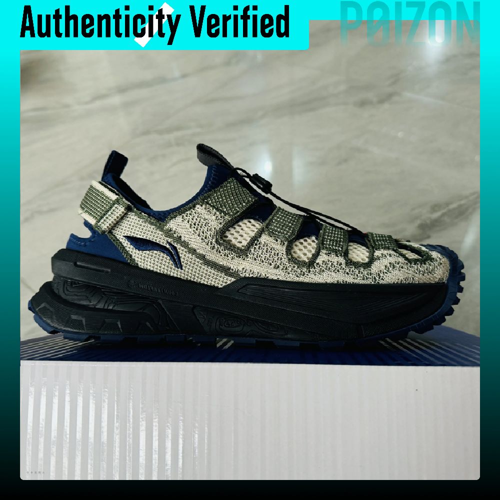 Li Ning CF Tracing, Wenchuan A - Men'S Shoes Grip recensie en prijs